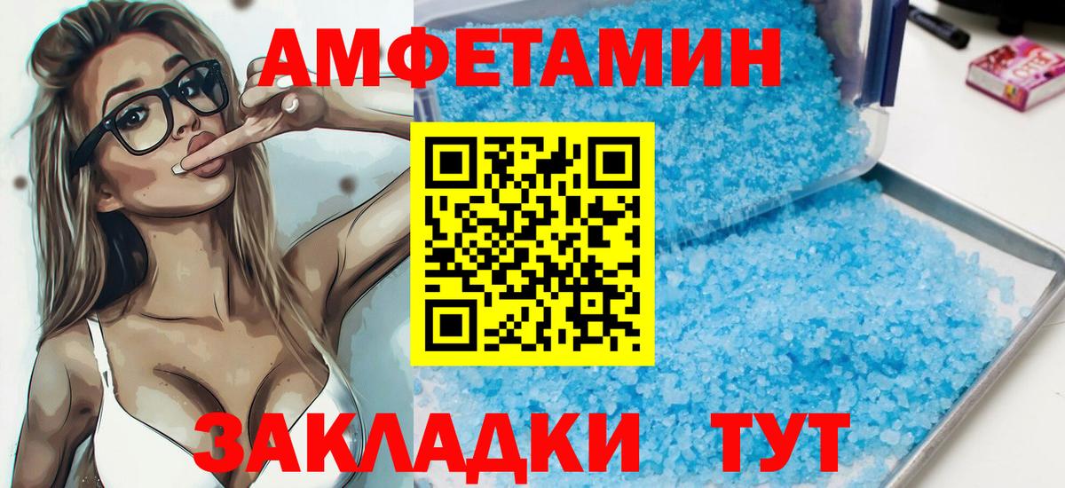 Каннабис Жуковский