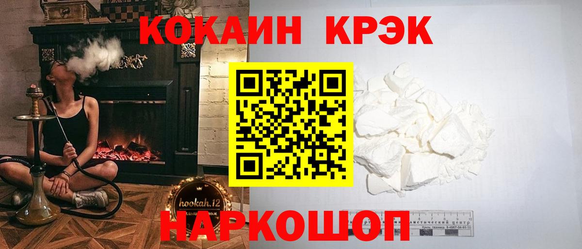 Кокаин Боливия  Кокаин Боливия  Жуковский  КОКАИН  Вход с VPN 