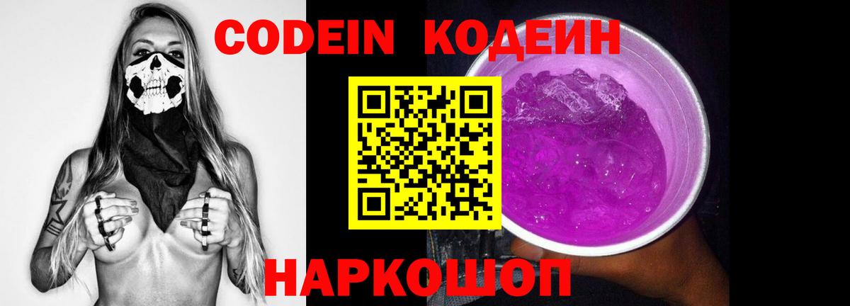 ГАШ  ГАШ  Вход с VPN  Жуковский  Конопля  APVP СОЛЬ   Мефедрон   Меф МЯУ МЯУ  Где купить 