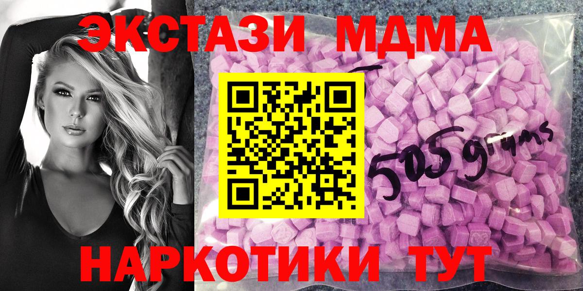 Ecstasy Philipp Plein Жуковский