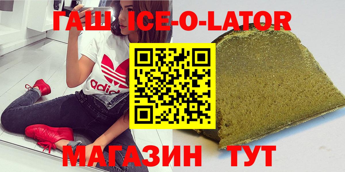 Гашиш индика сатива Жуковский