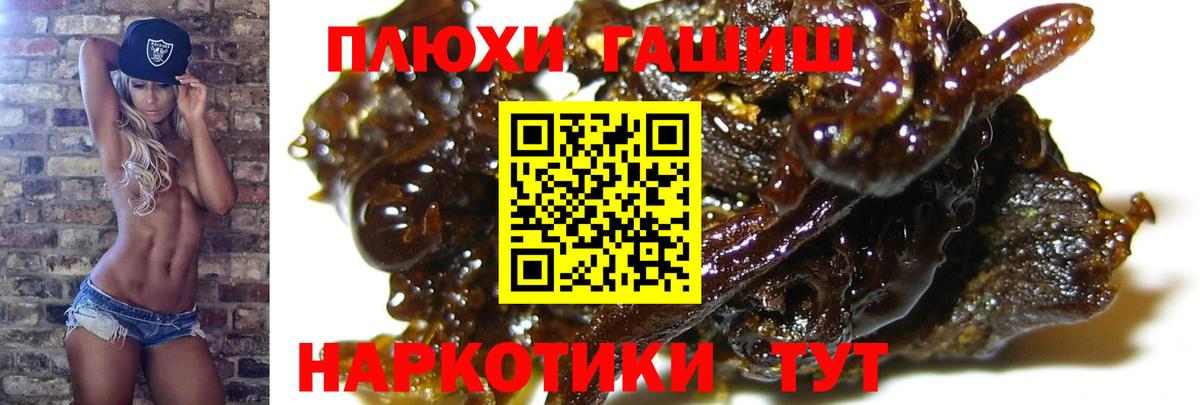Гашиш VHQ  ГАШИШ VHQ  Вход с VPN  ГАШИШ  Жуковский 