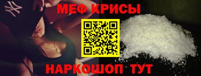 бошки Краснодар