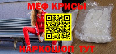 герыч Краснокаменск