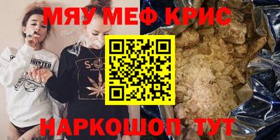 герыч Краснокаменск