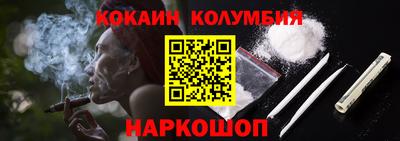 герыч Краснокаменск