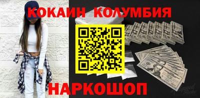 герыч Краснокаменск
