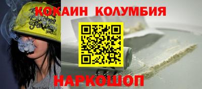 бошки Краснодар