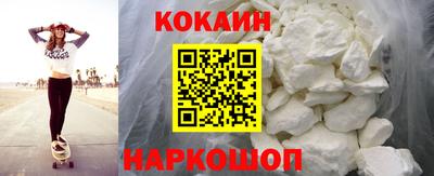 бошки Краснодар