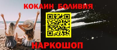 герыч Краснокаменск