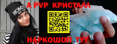бошки Краснодар