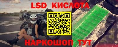 герыч Краснокаменск