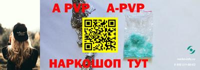 бошки Краснодар