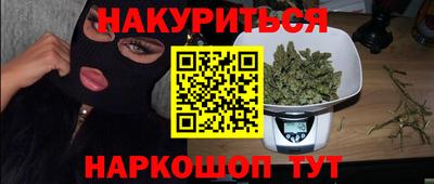 герыч Краснокаменск