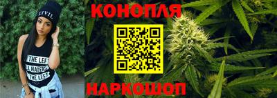 бошки Краснодар