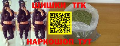 кристаллы Краснознаменск