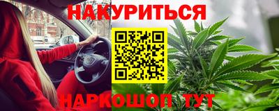 бошки Краснодар