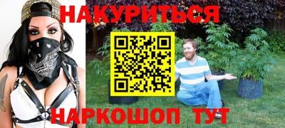 бошки Краснодар