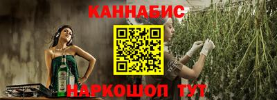 бошки Краснодар