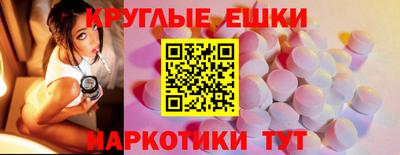кристаллы Краснознаменск