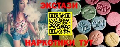 кристаллы Краснознаменск