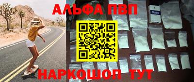 бошки Краснодар