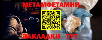 бошки Краснодар