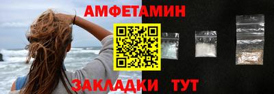 кристаллы Краснознаменск