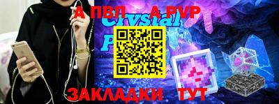 бошки Краснодар