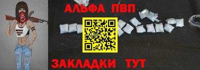 кристаллы Краснознаменск