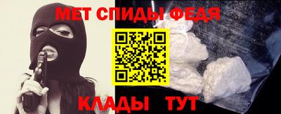 кристаллы Краснознаменск