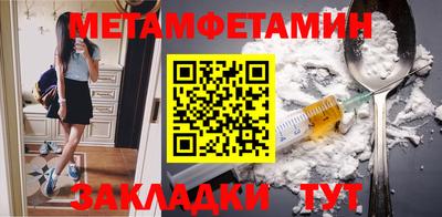 герыч Краснокаменск