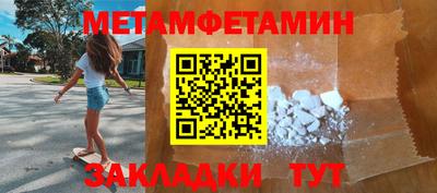 бошки Краснодар