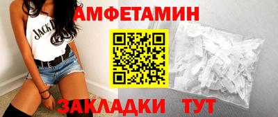 кристаллы Краснознаменск