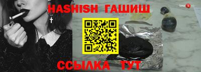 кристаллы Краснознаменск