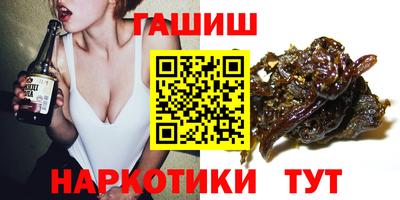 кристаллы Краснознаменск