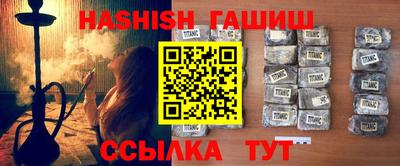 бошки Краснодар