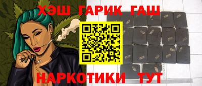 герыч Краснокаменск