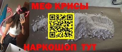 бошки Краснодар
