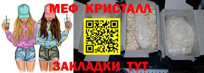 герыч Краснокаменск