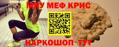 герыч Краснокаменск