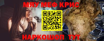 бошки Краснодар