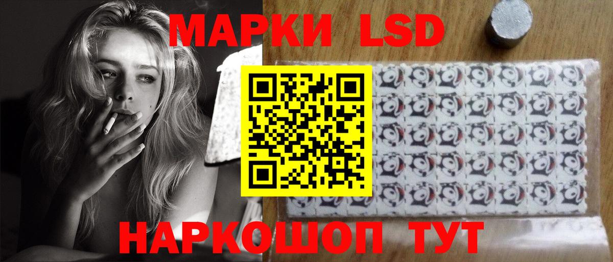 LSD-25 экстази ecstasy  Вход с VPN  Лсд 25 экстази  LSD-25 экстази ecstasy  Жуковский 