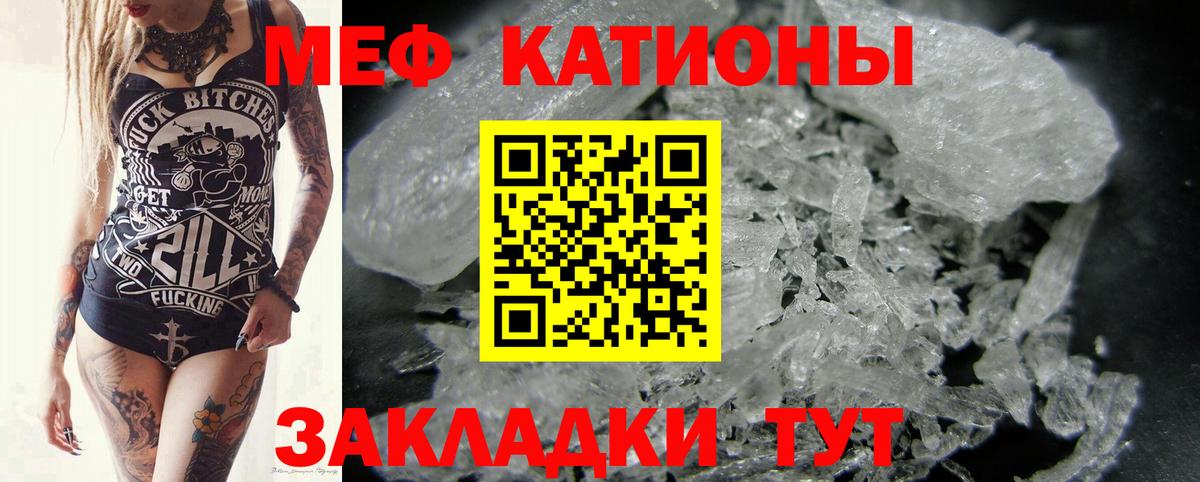 МЯУ-МЯУ 4 MMC  Вход с VPN  Жуковский  Меф 4 MMC 