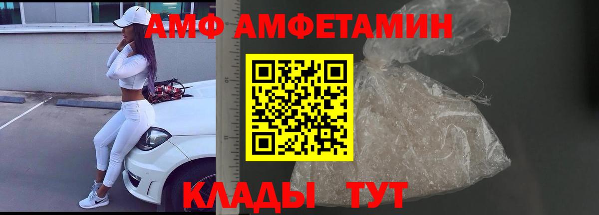 Первитин кристалл Жуковский